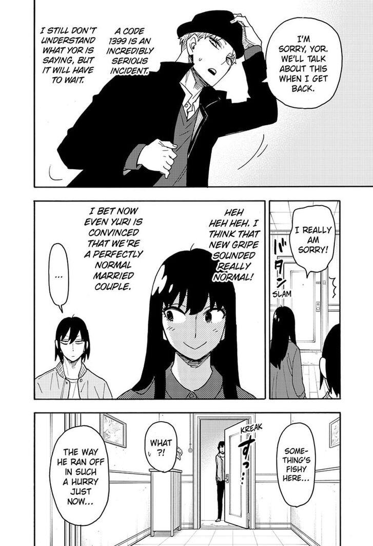 Spy x Family, Chapter 80 image 12